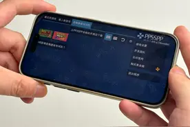 iOS神器级PSP模拟器，一定要开启的9个设置图片