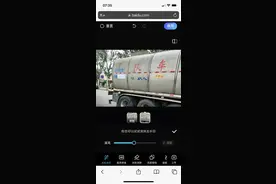 “油罐车装食用油事件图片