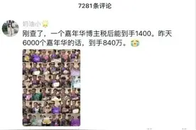 震惊，抖音新晋网红闻神，一场直播，榜一大哥狂刷60...图片