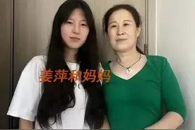 看了姜萍的原生家庭，才知道，一个人的认知不仅决定自己图片