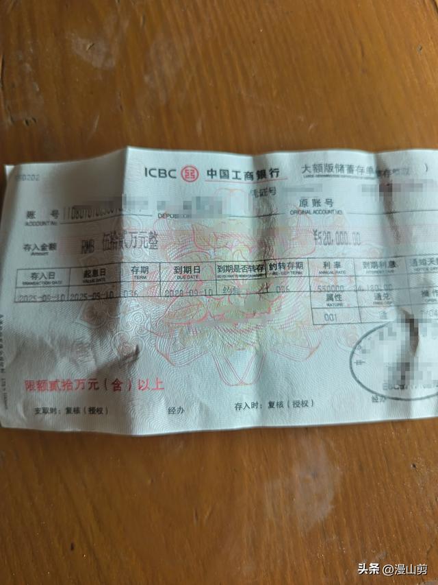 银行存款利率下调 你如何理财