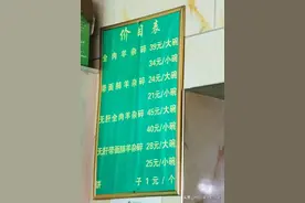 威观宁夏：银川餐饮价格高得离谱？和被埋没最该出圈的银川羊杂碎图片