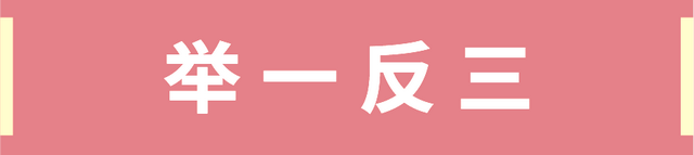 【专注一个字】高频汉字第22期：发