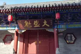 真实历史上，大盛魁有多富？看完才知啥叫富可敌国？图片