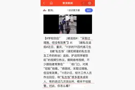 TFboys 四代成员放学被追拍，学校表示难处理，...图片