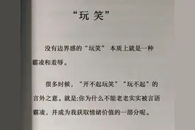 “你对我的百般注解和识读，并不构成万分之一的我，却...图片