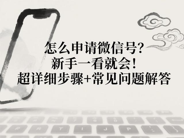 魅族应用商店 第2页