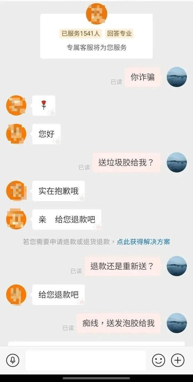 第一批用拼多多买屎的人出现！香港自提点员工崩溃：求放过！