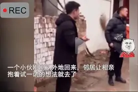 小伙相亲相了个寂寞：排队一小时，连女神家门都没进 ...图片