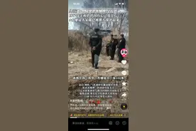 三名中学在校生杀害同学，后用铁锹损毁受害人面部，并掩埋...图片