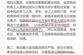 为什么每年路过安徽高速都会堵车，这到底一个什么梗？真相了图片