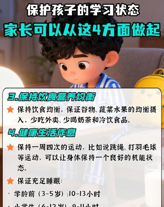 你认可因材施教的教育理念吗
