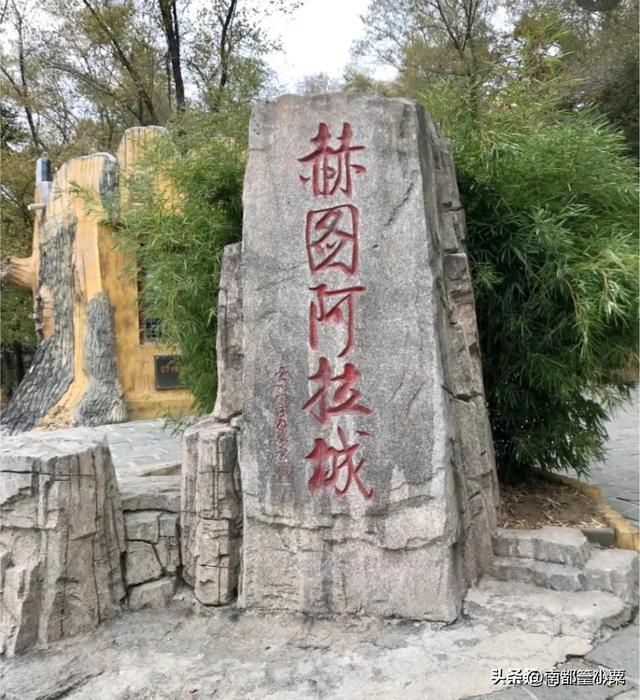 辽宁抚顺及其四大古镇