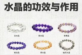 水晶手串只是样子货？它的这些功效，你可能根本没听说过！图片