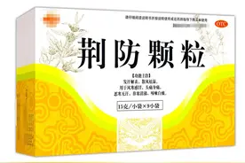 80种流感、支原体肺炎、感冒咳嗽、痰多、干咳中成药，收藏备用图片