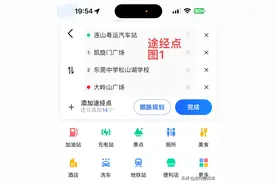 顺风拼车怎么跑，怎么接单，怎么接四个单图片