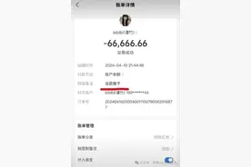 胖猫！一个21岁天才少年两年挣510000图片
