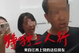 提灯定损后续：妻子崩溃求放过，央媒发锐评！城管调查、楼恐难保图片