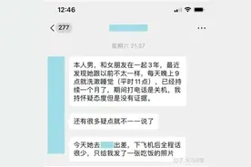 发现了女朋友和她前男友的啪啪视频，接受不了，但还有感情...图片