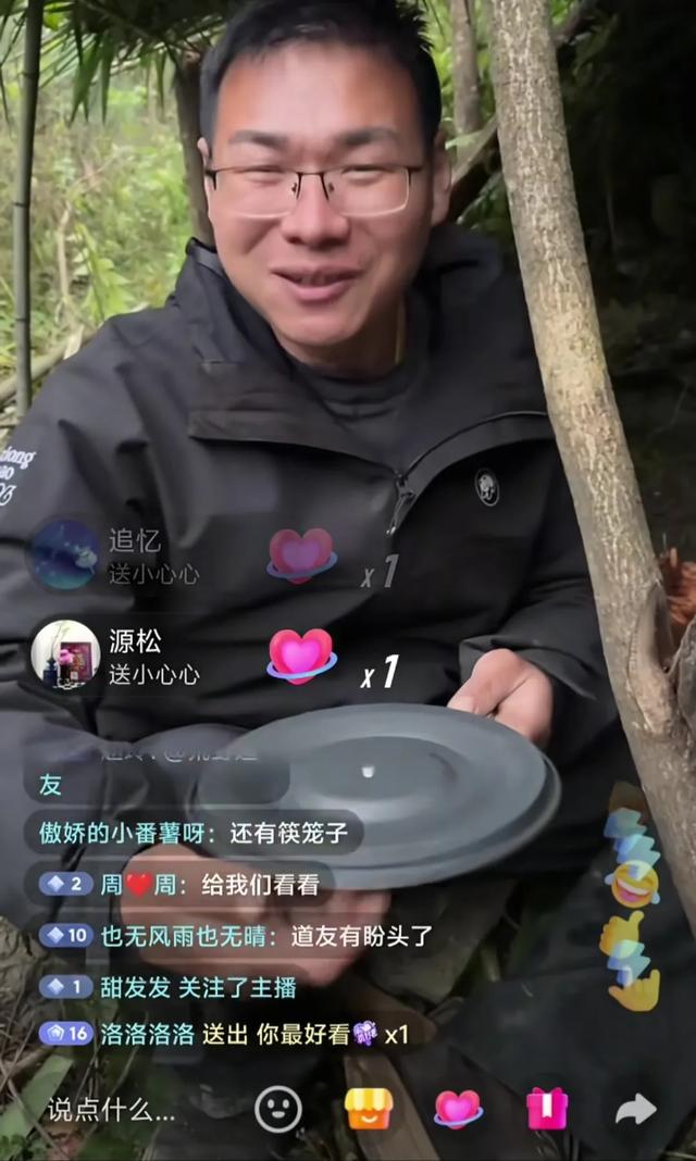 取火技能对荒野求生赛有多重要