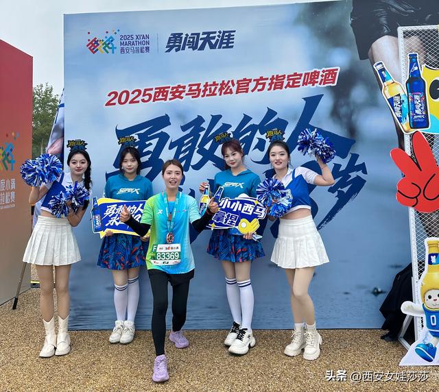 你跑马拉松是为了什么