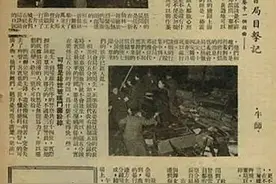 历史上的上海舞厅图片