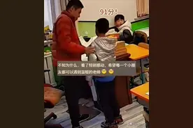 老师批改试卷突然顿住，一个学渣突然考91分，他连忙把他喊上讲台图片