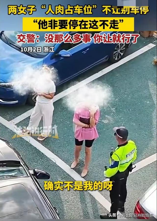 你如何看待人肉占车位行为