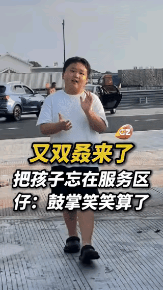 带娃出门你有过粗心乌龙吗