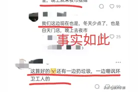 国家允许摆地摊，城管为何还不让？ 原来如此，网友分享真相了。图片