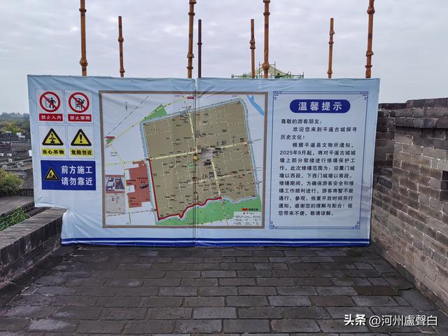 平遥古城