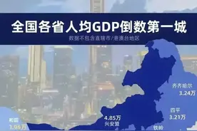 从建阳到延平，从延平回建阳，南平市政府为何一直在搬家？图片
