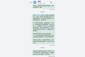楼下住户多次指责楼上声响大被影响，楼上住户如此处理图片
