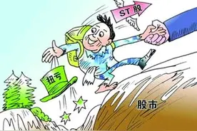 2024年申请摘帽个股（31只） 1 600589图片