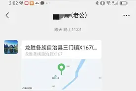 我的丈夫是一位滴滴司机，今天的工作异常辛苦。早上七...图片