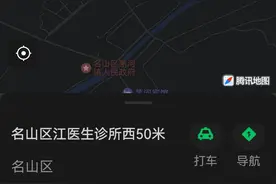 四川一位治疗癌症的中医，效果杠杠 ​这位中医老师姓...图片
