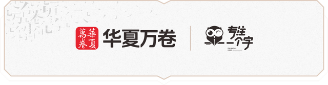 举一隅不以三隅反的反的含义（专注一个字高频汉字第22期发）