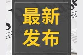 村镇银行被收购，即将解散！老百姓的存款怎么办？图片