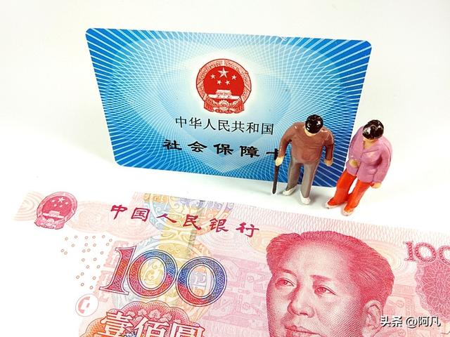 攒多少钱才够养老