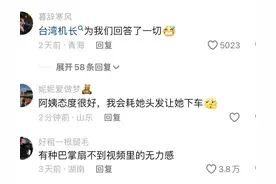 外国网友看印度“高种姓”女博主第一次来到中国后的反应！惊呆了图片