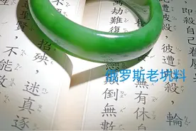 和田玉有八大品种，目前市场最好卖的分别是碧玉，假籽料图片