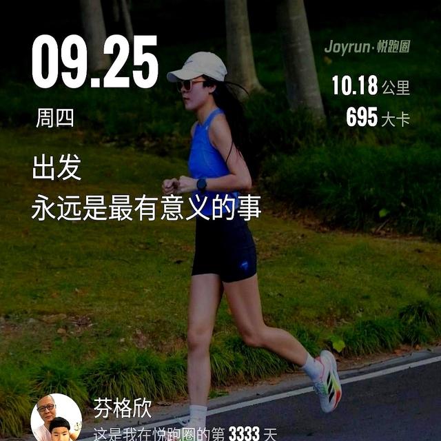跑步健身你有哪些技巧分享