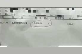 乙肝病毒再高，这两点帮你产生抗体！图片