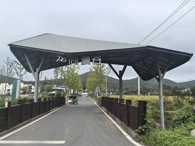 南京汤山龙尚湖青龙山佘村一日郊野徒步