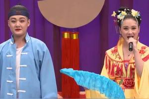 二人转拉场戏《秦雪梅吊孝后传》上 小豆豆 七岁红 李朋飞图