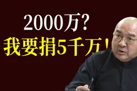 4年赚走马云400亿的隐形大佬，大润发的幕后老板 #大润发 #马云