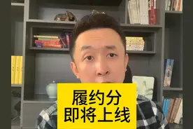 花小猪迎来重大变革，拼服务的时代来了，低分司机无法接单！
