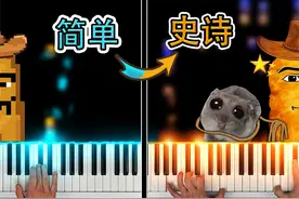 【悲伤鼠鼠】 gegagedigedagedago~ #gegagedigedagedago