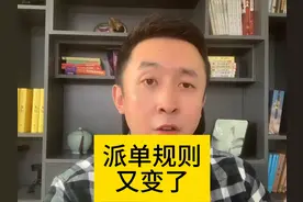 7月16日，滴滴计费规则大调整，司机：太好了！ #滴滴司机视频封面