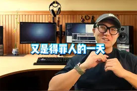 二三线品牌的游戏本，选择时一定要慎重。特别是新品！！！视频封面